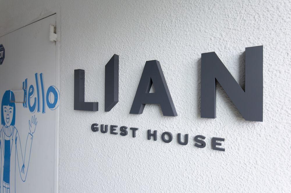 Lian Guesthouse Seoul Exterior photo